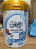 伊利QQ星榛高儿童成长奶粉(3-12岁)A2奶源【高钙+乳铁蛋白+DHA】 700克*2罐 实拍图