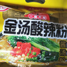 白家陈记金汤酸辣粉5袋方便速食红薯粉丝重庆风味510g袋装 凑单非油炸免煮 实拍图