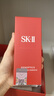 SK-II光子小灯泡美白淡斑精华液75ml化妆品sk2护肤品套装skii生日礼物 实拍图