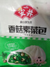 安井香菇素菜包 720g/袋 约24个 家庭装包子面点 速冻早餐半成品 实拍图