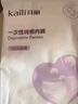 开丽（Kaili）一次性内裤 孕产妇纯棉内裤月子旅行内裤XXXL码10条【 安全灭菌】 实拍图