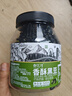 春江月 炒黑豆500g罐装盐炒坚果熟即食香酥黑豆孕妇高蛋白零食五谷杂粮 实拍图
