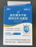 江中益生菌【2个月周期装】12000亿成人儿童孕妇中老年人肠胃调理活菌 实拍图