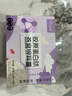 忆江南胶原蛋白肽燕窝银耳90g燕窝饮即食冻干孕妇送女友礼物 实拍图