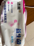洁柔益生菌湿厕纸80片加厚洁厕湿纸巾厕纸湿巾呵护女性私处超市同款 实拍图