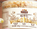三只松鼠松子仁100g/罐 东北松子每日坚果果仁炒货休闲零食原味去壳非油炸 实拍图