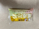 卡尔顿（Calleton）蛋皮吐司奶皮藜麦卷早餐岩烧蛋皮卷肉松沙拉糕点面包休闲零食750g 实拍图