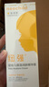纽强宝宝青少年面霜温和保湿补水润肤身体乳 婴幼儿倍润精华霜200g 实拍图