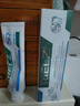 RIELZ口腔抑菌膏口腔rielz膏100克药厂生产广州总仓当天发货的 100g两支装 实拍图