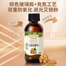 爷爷的农场有机核桃油牛油果油63ml*2瓶 凉拌热炒礼盒 婴幼儿宝宝辅食食谱 实拍图