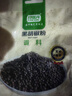 吉得利 黑胡椒粉38g 袋装 【海南胡椒】黑椒牛柳烤鸡翅牛排意面沙拉调料 实拍图