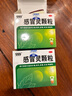 999三九感冒灵颗粒10g*9袋感冒药解热镇痛用于感冒引起的头痛发热鼻塞流涕咽痛,缓解感冒症状 实拍图