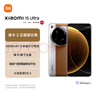 小米15Ultra&SU7Ultra齐发布 徕卡2亿超级长焦 6000mAh小米金沙江电池 金棕色 16+512 5g手机 实拍图