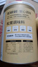 松鲜鲜 松茸调味料400g【减钠29% 0添加】可代替盐鸡精味精炒菜煲汤调味 实拍图