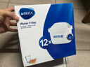 碧然德（BRITA）滤水壶滤芯 Maxtra+多效滤芯12只装 过滤器净水器 家用净水器滤芯 孙颖莎推荐 实拍图