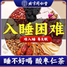 同仁堂（TRT）酸枣仁茯苓百合茶多梦睡眠养生泡茶包 实拍图