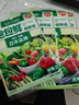 旭包鲜日本品牌PE抽取式保鲜袋中号*2+大号*2共240只食品分装塑料袋野餐 实拍图