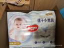 好奇（Huggies）金装成长裤XXL74(15kg以上)加加大号婴儿尿不湿超薄拉拉裤 实拍图
