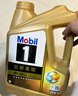 美孚（Mobil）超金0W-20机油4L+机滤+空调滤+空气滤+工时保养套装12个月有效 实拍图
