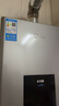 美的（Midea）16升燃气热水器天然气智控增压水伺服恒温【国补立减15%】 ECO节能 低水压启动JSQ30-MK6 实拍图