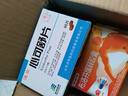 芬必得 布洛芬缓释胶囊 0.4g*24粒 头痛牙痛原发性痛经肩痛肌痛 感冒或流行性感冒引起的发热 实拍图