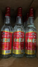 红荔牌 红荔红米酒 30度610ml*12 纯粮酿造广东米酒白酒顺德自饮烹饪 实拍图