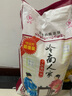福佑.岭南人家 小玉香粘 大米15kg 猫牙米 油粘米 长粒米 大米30斤 实拍图