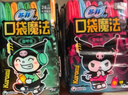 苏菲口袋魔法卫生巾日夜组合87片超薄便携装姨妈巾自营官方旗舰 实拍图
