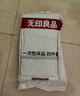 无印良品一次性床品四件套床单被罩枕套隔脏加厚免洗出差便携旅行白绿*3套 实拍图