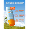 Mistine蜜丝婷防晒霜小黄帽40ml防水防汗防紫外线高倍防晒户外男女SPF50+ 实拍图