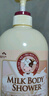 所望牛奶沐浴露身体乳套装男女持久留香保湿沐浴乳液750ml+500ml 实拍图