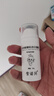 【血管瘤】马来酸噻吗洛尔凝胶血管瘤皮肤红肿红血丝专用30g/盒雪诺同当天发货 1瓶装30g/盒送棉签1包 实拍图