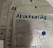 保赫曼银离子敷料保赫曼德湿银AtraumanAg压疮褥疮溃疡银离子杀菌抗感染 10cm x 10cm（10片） 实拍图