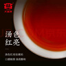 大益 茶叶琥珀方砖普洱茶 熟茶 60g/盒 中华老字号 实拍图