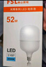 FSL佛山照明大功率LED灯泡42W节能灯具E27螺口6500K白光柱形 实拍图