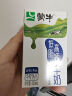 蒙牛低脂高钙牛奶250ml*24盒 每100ml含125mg钙 健身伴侣（礼盒装） 实拍图