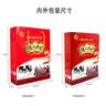 漕河【河北特产馆】驴肉礼盒 原味非遗真空包装熟食卤味年货 保定特产 150g*4袋礼盒装 实拍图
