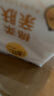 清风（APP）【李昀锐同款】挂抽 悬挂式抽纸 卡皮巴拉4层250抽10提 面巾纸 实拍图