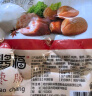 秋林里道斯哈尔滨红肠 肉枣肠 东北特产一口肠200g*2袋 源头直发 一件包邮 实拍图