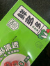 美丽雅保鲜膜套食品级100只 一次性保险罩 厨房剩饭菜防尘碗罩 实拍图