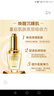 金丝玉帛 黄金焕肤精华肌底液25ml 眼部精华液修护补水保湿淡化细纹润肤 实拍图