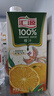 汇源100%果汁橙汁1Lx5盒浓缩果汁饮料整箱节日送礼宴请礼盒饮品整箱 实拍图