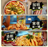 潮夫道椒麻大杂烩750g无骨鸡爪三角骨鸭郡把贡菜休闲解馋网红零食下酒菜 实拍图