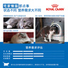 皇家皇家室内成猫粮 I27 通用粮 12月以上 4.5KG 实拍图