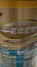 蒙牛铂金装节庆款 中老年益生菌高钙富硒成人奶粉800g*2罐礼盒装 送礼 实拍图