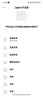 小米智能多模网关 2 双频WiFi 支持3种协议 支持蓝牙 蓝牙MESH Zigbee协议 智能家居联动 有线网口直连 实拍图