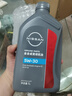 日产（NISSAN）原厂全合成发动机机油润滑油 SP级 1L 5W-30 东风日产车型 实拍图