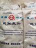 世壮中国农科院纯燕麦片350g*2 需煮冲饮谷物营养早餐快煮全麦燕麦片 实拍图