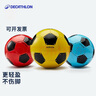 迪卡侬足球儿童皮球5号球【5#球】休闲足球-黄色（不含打气筒） 4451537 实拍图