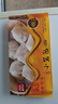 南翔小笼包450g（18只 ） 中华老字号 速食早餐食品半成品面点早饭 实拍图